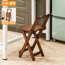 可摺疊吧檯椅 簡約設計 省空間 穩固承重, 1個, 茶色 小號