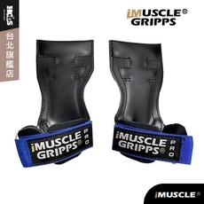 iMuscle 進階版PRO 三合一健身拉力帶 (天空藍), 1個