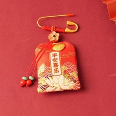 超值 嬰兒平安袋寶寶胎毛福袋胎髮自制空袋隨身帶乳牙臍帶黃銅別針掛件 副廠商品, 1個, 平安喜樂-紅色 4*6
