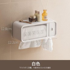 懶角落 洗臉巾收納盒 壁掛式, 白色款 高品質, 1個