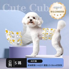 Cute Cub 寵物紙尿褲 L碼, 如圖3, 1個, 1個