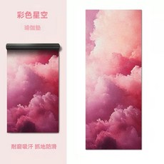 【瑜伽墊】瑜伽墊子女雙人加寬天然橡膠防滑減震隔音健身運動舞蹈墊家用地墊, 1個, 淡紫粉,40x60cm-【小尺寸】