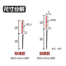 加寬門縫底部密封條 隔音防盜門窗擋風神器, 1個, 陞級定製加寬版5釐米*棕,陞級定製加長版*1米長1根