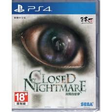 日本一SOFTWARE PS4 封閉的惡夢 CLOSED NIGHTMARE 中文版