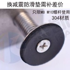 不鏽鋼304 C型夾 U型夾 鋼樑夾子 鋼管夾 萬用夾, 1個, 減震墊4只價