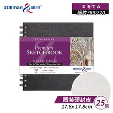 Stillman & Birn ZETA 系列 專業混和媒材空白畫冊 白色細紋 圈裝硬封皮 22.9x30.5cm 25張, 1個, 17.8x17.8cm