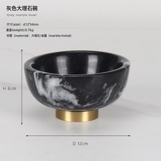 大理石小圓盤樣板間酒店聚會桌面瓜子甜品零食收納盤, 1個, 灰色圓形乾果盤12cm GP0171HL