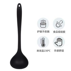 耐高溫湯勺 硅膠湯匙 家用廚房餐具 大號湯勺 輔食勺 不鏽鋼包芯 安全無毒 食品級材質 防燙防滑握柄+黑色勺+默認尺寸, 1個, 黑色勺:默認尺寸