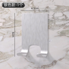 不銹鋼無痕剃鬚刀收納架, 【1個裝】拉絲銀❤️304不鏽鋼