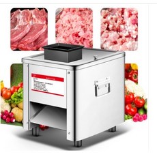 Leconran 電動多功能切肉切菜機 110V 不鏽鋼 可拆卸刀組 商用家用 切片切絲切丁, 1個
