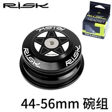 RISK DH-562山地車錐管碗組 44-56mm直管轉換 28.6直管前叉培林軸承 提升操控靈敏度, 1個