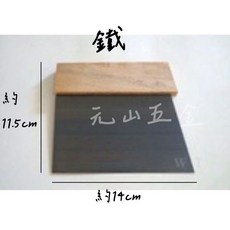 補杯 批土刮刀 塑膠鐵刮刀 白鐵刮刀 有齒無齒刮刀 多功能牆面修補工具, 1個, 鐵