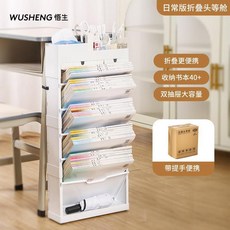 摺疊頭等艙多功能桌邊書架學生教室用課桌側邊收納書桌置物架落地書本初中生高中書袋掛袋桌面帶輪, 日常款摺疊頭等艙 無輪無杯帶抽屜, 日常款摺疊頭等艙 無輪無杯帶抽屜