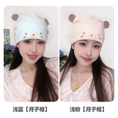 月子帽春夏薄款純棉A類產婦帽春秋透氣防風孕婦產後用品頭巾發帶