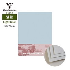 Clairefontaine PASTELMAT 粉彩炭筆紙 淺灰色 50x70cm, 淺藍, 1個