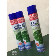 可利鮮 亮葉劑 植物蠟 葉片亮度, 1個
