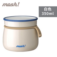 mosh! 悶燒罐 保溫罐 350ml 寶藍色, 1個, 白色350ml