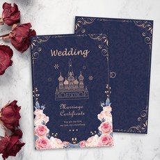 結婚書約, 深藍, 1套