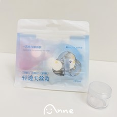 妮麗雅 輕透天絲壓縮面膜 50入, 1個, 50粒天絲款【送泡杯】