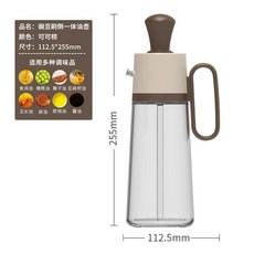 廚房優選 油壺 油刷 一體式玻璃油壺 獨立刷頭, 1個, 550ml-可可棕, 可可棕