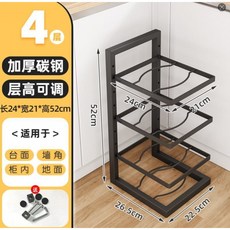 廚房置物架多功能多層鍋架家用櫥水槽分層架鍋具收納架分層架, 1個, 曜石黑四層【可調節高度/】