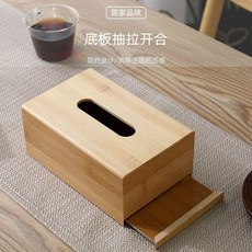 黑胡桃木紙巾盒, 竹木款中號, 1個