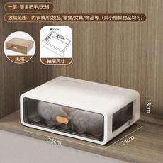 新品 桌面收納盒文具抽屜式收納櫃辦公室書桌文件護膚品儲物盒內衣收納 副廠商品, 普通款 1層 抽屜空格 ,桃粉色, 桃粉色, 1層, 抽屜空格