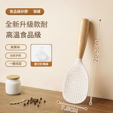 食品級矽膠鍋鏟湯匙套裝 耐高溫 嬰兒奶嘴級, 嬰兒奶嘴級矽膠 - 飯勺 不傷鍋 無異味 一體成型, 1個