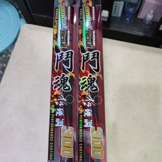 DK 漁鄉 鬥魂 溪池竿 巴魚竿 戰鬥竿, 300