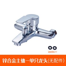 入墻式暗裝淋浴冷熱水家用淋浴水龍頭花灑套裝 大體合金款雅思三聯(不含配件和包裝), 1個, 大體閤金款雅思三聯(不含配件和包裝)