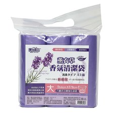 寶貝家品 薰衣草香氛垃圾袋 台灣製 大尺寸 (64cmx78cm) 3捲/包, 1個, 45L