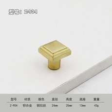 good 0只裝價簡約拉手抽屜牀頭櫃衣櫃門櫥櫃鞋櫃櫃子拉手門把手, z-904 10只裝 送螺絲 要高質, N/A