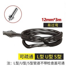 傢用電動管道疏通機