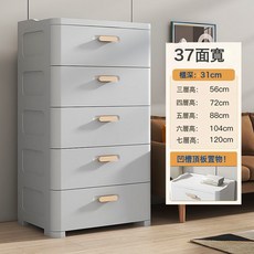 抽屜式收納櫃家用零食客廳多層塑料夾縫儲物櫃子加厚牀頭櫃置物櫃, 層數 3, 1層