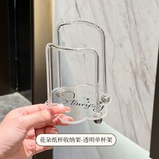 壓克力杯子收納架 紙杯置物架 茶杯水杯取杯器架 辦公室用, 1個, 星空花朵紙杯收納架-透明單杯架,適用市面上99%的一次性杯