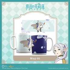 《葬送的芙莉蓮》感溫變色杯-01 FRN-MUG-01, 1個, Multi-color