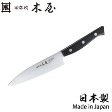 日本橋木屋 No.170 西式小菜刀 120mm, 1個