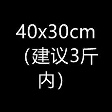 寵物涼蓆墊 40x30cm (建議3斤內), 粉色, 1個