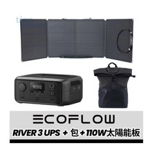 【EcoFlow】RIVER 3 UPS 戶外儲能電源 行動電源 2年保固 電池 移動電源 停電應急 露營 太一行, River 3 UPS+包+110W
