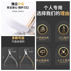 鹿芽不銹鋼專業死皮剪, 1個, 201-新手銀色 k 8mm 推薦 ,死皮剪兩把+雙頭鋼推兩個 超劃祘