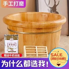 香柏木 穴位按摩泡腳木桶, 1個, 原色普通款,木桶蓋子+按摩器 沒有桶