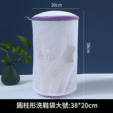 升級款圓柱形洗鞋袋 42*19cm, 圓柱形大號洗鞋袋, 1套