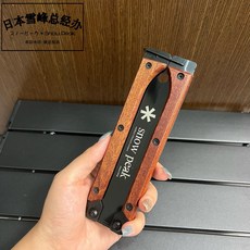 手鋸 雙面折疊鋸 蝴蝶鋸 家用小型折疊鋸 園林鋸樹 戶外露營伐木, 如圖所示, 1個