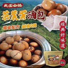北宜公路 茶葉蛋滷包 獨家配方 酬香Q彈 經典好味道, 1個