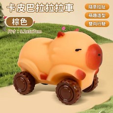 卡皮巴拉 水豚造型 療癒解壓小汽車, 1個, 棕色-拉拉車