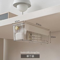 桌下收納盒 隱形抽屜置物架, 透明色,一個裝 不打孔 分格可調 無格至六分