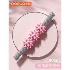 o:oUp 中欧 狼牙棒按摩滾輪 40cm, 1個, 刺蝟款-粉, 刺蝟款-粉