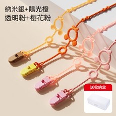 益智口袋忙碌球 嬰幼兒手抓球 蒙氏早教玩具, 1個, 防掉鏈-納米銀+橙色+透明粉+櫻花粉