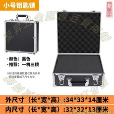 攝影器材收納箱 防震防塵手提箱, 1個, 二機三鏡-大號鑰匙鎖
