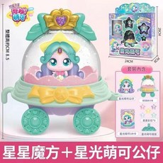 奇妙萌可 閃耀流星 王子馬車套組 兒童公仔玩具, 605203閃耀流星 - 星光萌可, 1個